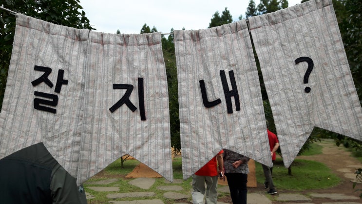  제주 지방 기상청