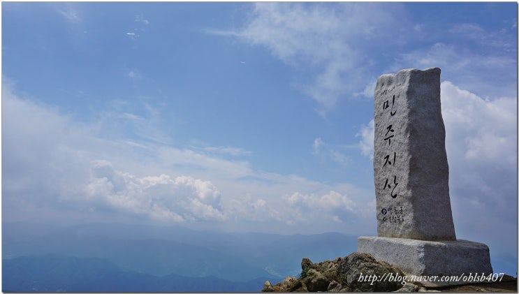  영동 / 민주지산 찍고 석기봉 - 삼도봉을 돌아