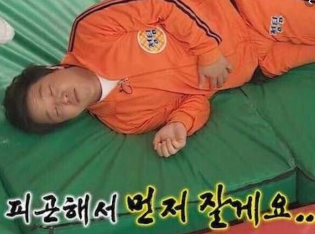  손가락저림? 코우테이로 없었던 일~