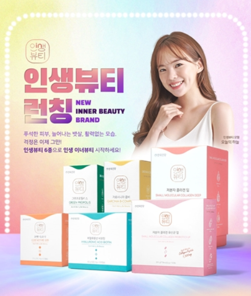 하늘이 인생뷰티 토스 행운퀴즈 정답 깜짝공개 하늘이 인생뷰티 토스 행운퀴즈 정답 깜짝공개