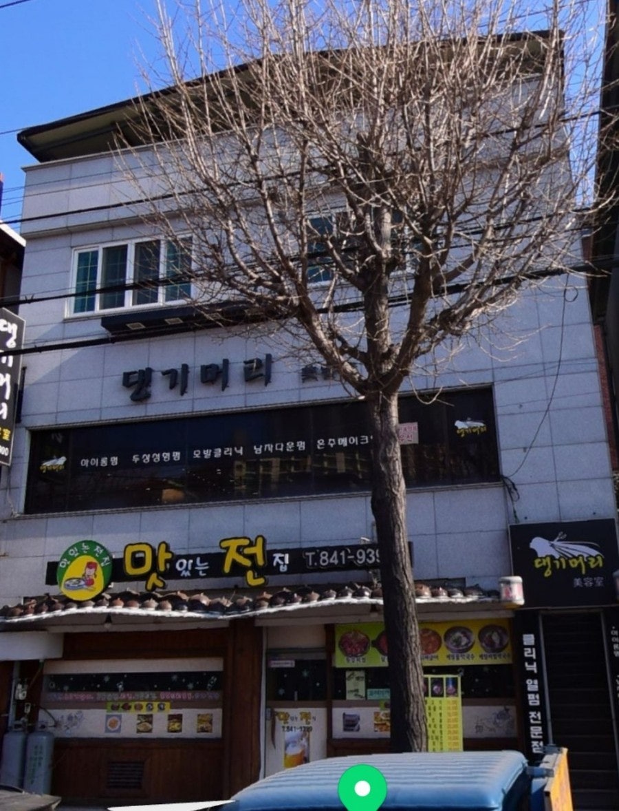 신대구막창 안기점 사진 6