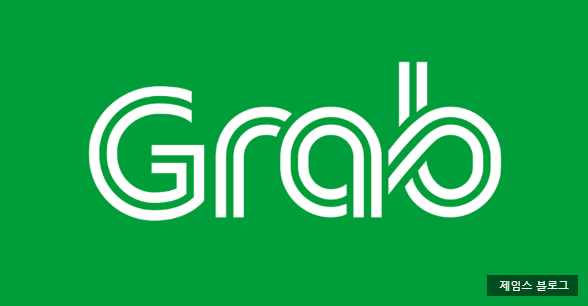  신한 쏠 그랩 GRAB 프로모 / 프로모션 할인 구매 팁