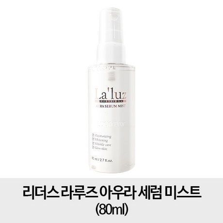  [미스트] 리더스 라루즈 아우라 세럼 미스트 80ml