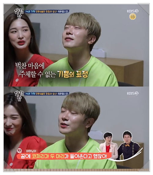  살림남2 최민환 율희 쌍둥이 임신