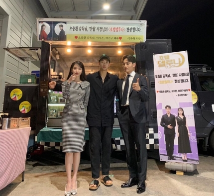 [공식입장] 김수현, '호텔 델루나' 특별출연한다 "이지은·여진구 인연