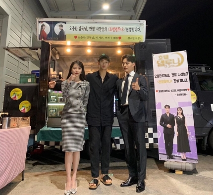  [공식입장] 김수현, '호텔 델루나' 특별출연한다 "이지은·여진구 인연