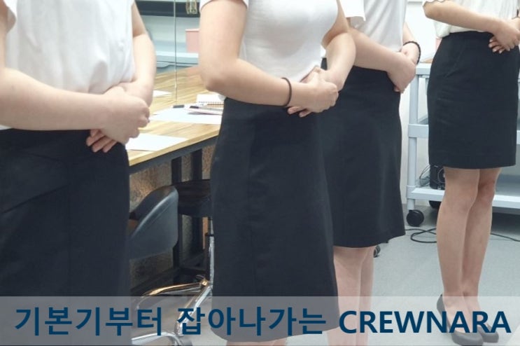  김해승무원과외 여기가 정답