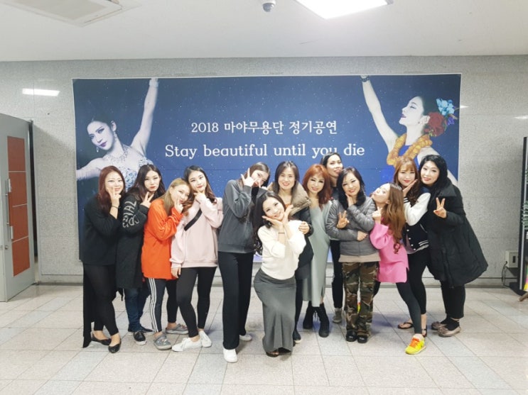  2018.창원최강 벨리댄스 훌라댄스 마야무용단 정기공연 에필로그