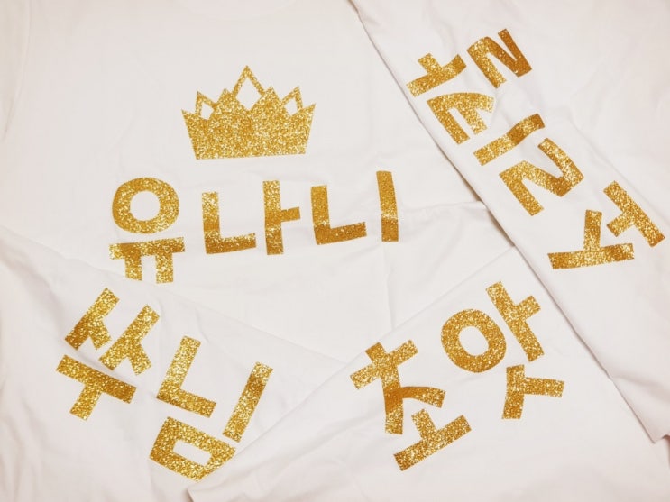  단체티 오디꼬야에서 맞추고 합방 컨텐츠 준비중