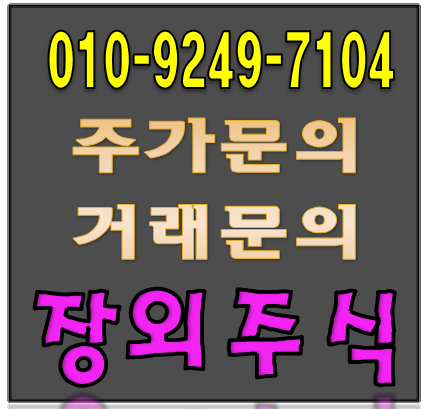  티움바이오장외주식 기업안내