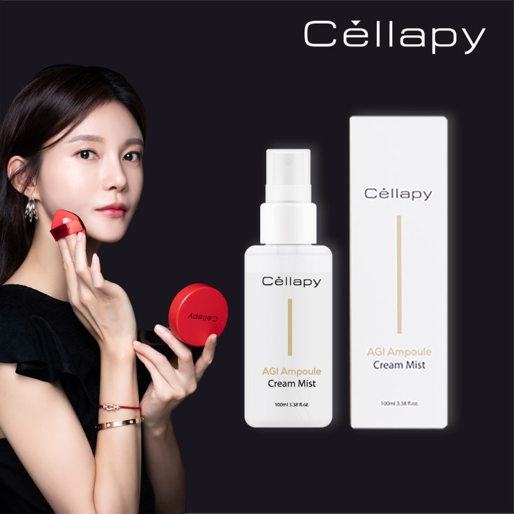  셀라피 진동쿠션, 차예련 조명발파데는 현대홈쇼핑에서!