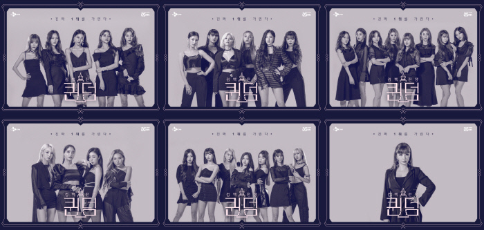  퀸덤, 여왕들의 전쟁 _ 마마부, AOA, 오마이걸, 러블리즈, (여자)아이들, 박봄