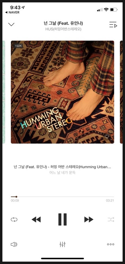  2019년 8월 다섯째주 음악흔적 - <넌 그날 feat.유인나> HUS（허밍어반스테리오) ‘그날’
