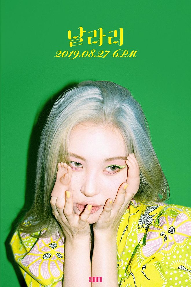 선미 '날라리(LALALAY)' 가사 / 듣기 / 노래 / MV / 뮤직비디오 / 뮤비 선미 '날라리(LALALAY)' 가사 / 듣기 / 노래 / MV / 뮤직비디오 / 뮤비
