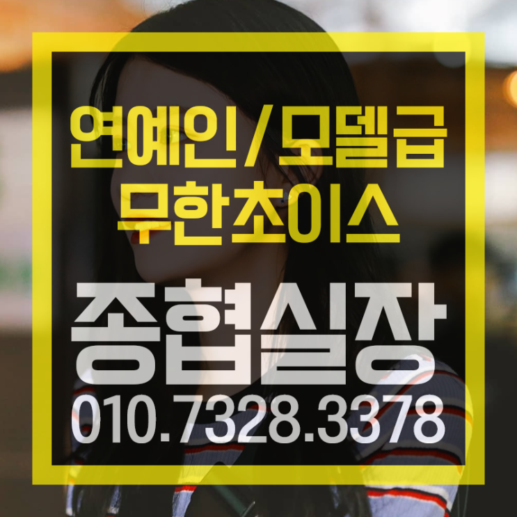  건대호빠  오느리얌 