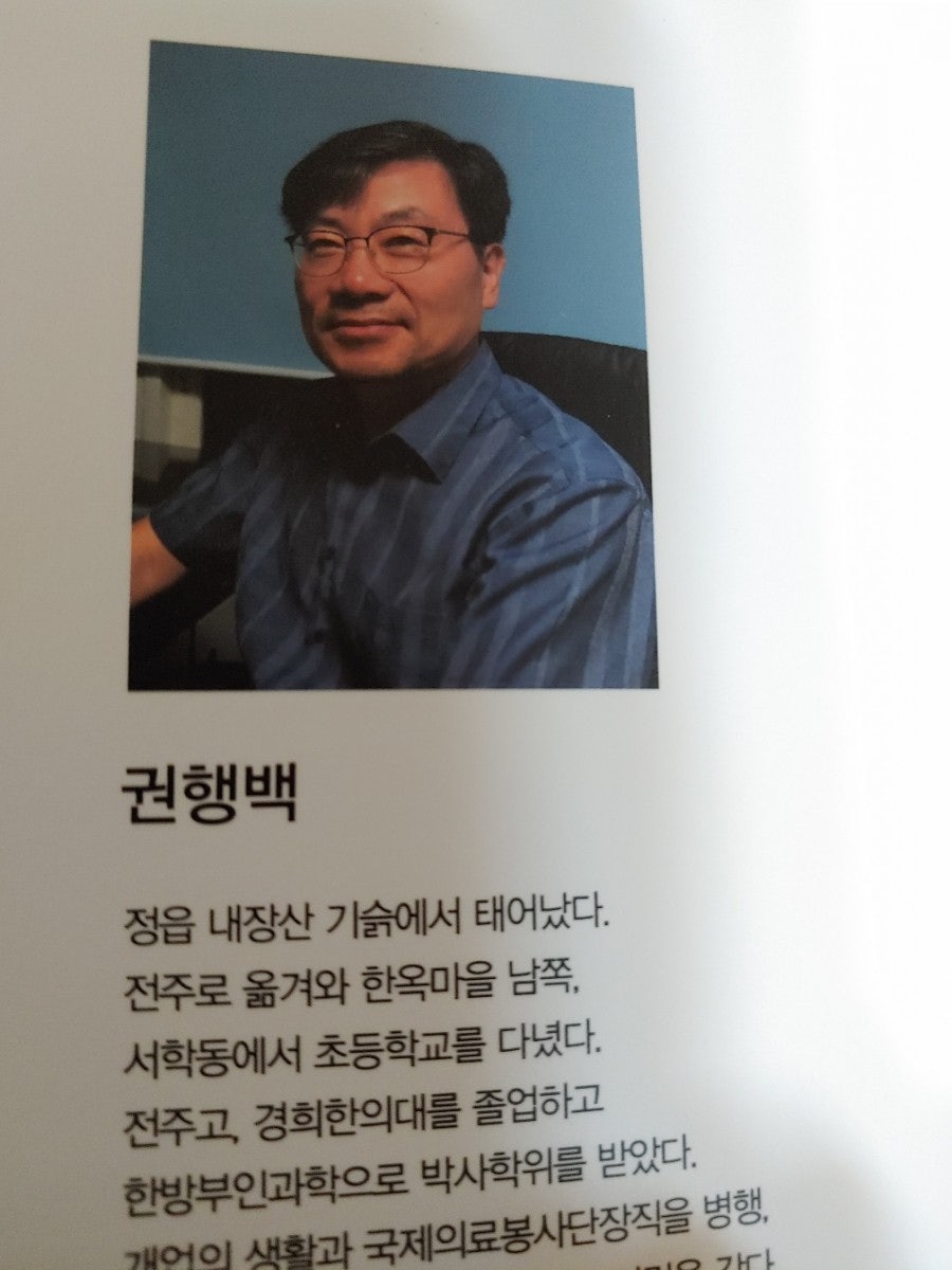 나의살던고향은 사진 2