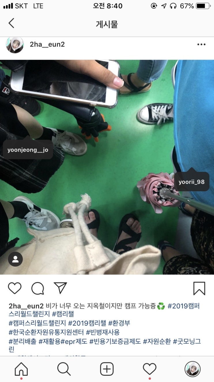  [캠퍼스 리월드 챌린지 5기] 썸머액션캠프 첫번째 STory...