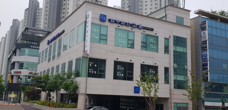 수원변호사, 강제집행 마지막[채무불이행자명부등재]
