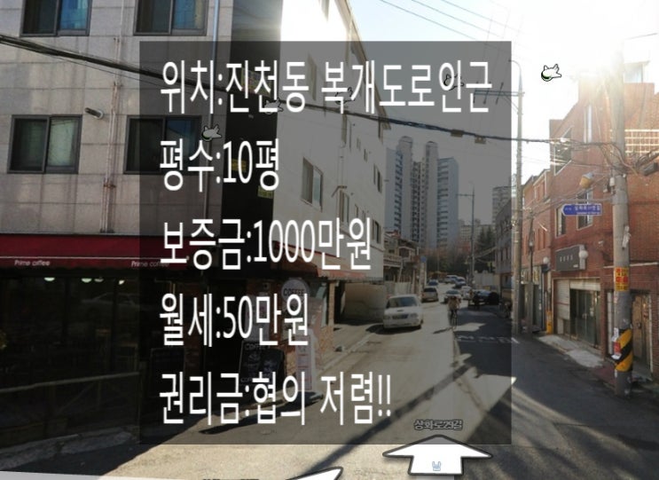  <대구 상가 임대>대구 달서구 진천동 상가임대!! 10평 1층상가 까페 !!테라스 있음!! 가게 손보실곳 없습니다. 권리금 협의!! 저렴한 상가!!(계약완료)