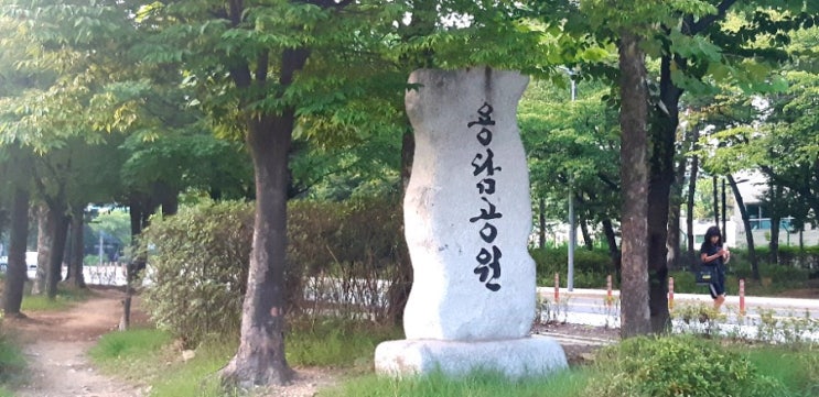 인천 청학동 용담공원 산책해 보세요.