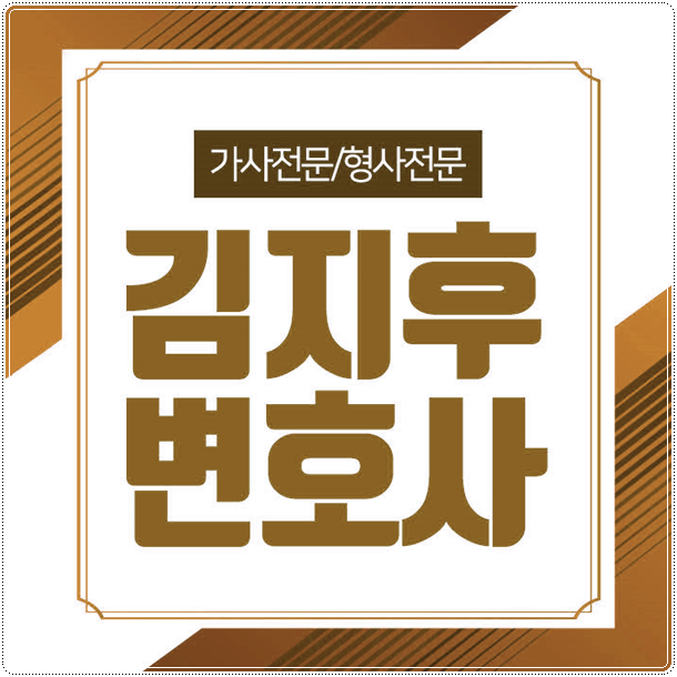  업무상횡령죄처벌 수익금 몰래 사용하면?