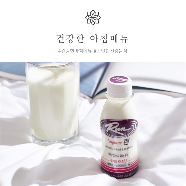  건강한 아침메뉴 전문가들이 선정한 간단한 건강음식