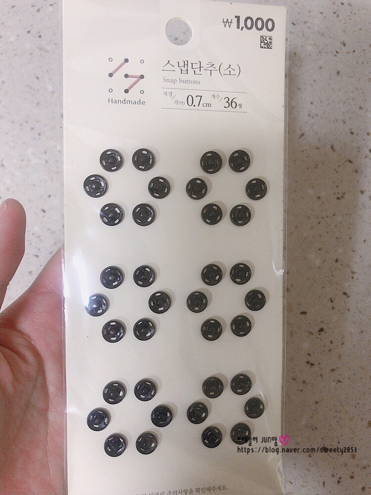 똑딱이 단추 달기 ) 다이소 스냅단추, Diy 자석 버튼 다는 법 : 네이버 블로그
