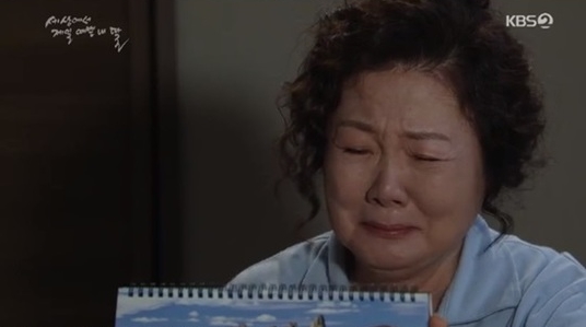 세상에서 제일 예쁜 내 딸 ost- 임수연의 한계령/ 듣기