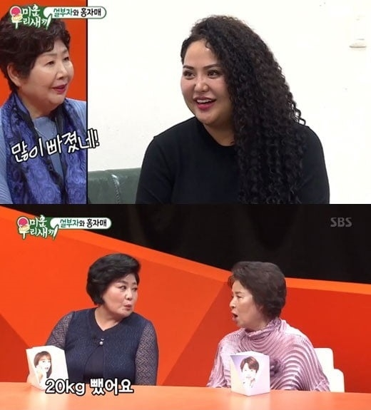  홍선영 20kg 감량.. 뚜렷해진 이목구비 '미모 대박'