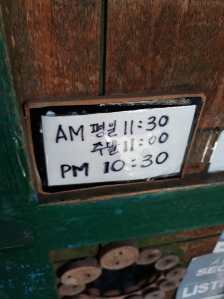  인사동, 향기로운 차에 빠지다!  달새는 달만 생각한다 후기