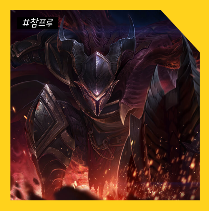  롤토체스 9.17 패치노트 LOL CHESS 공략