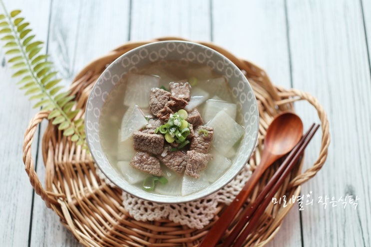  백종원 소고기무국 추석음식 깔끔한 맛