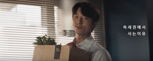  [22]SSG-쓱세권의 친환경배송/새벽배송