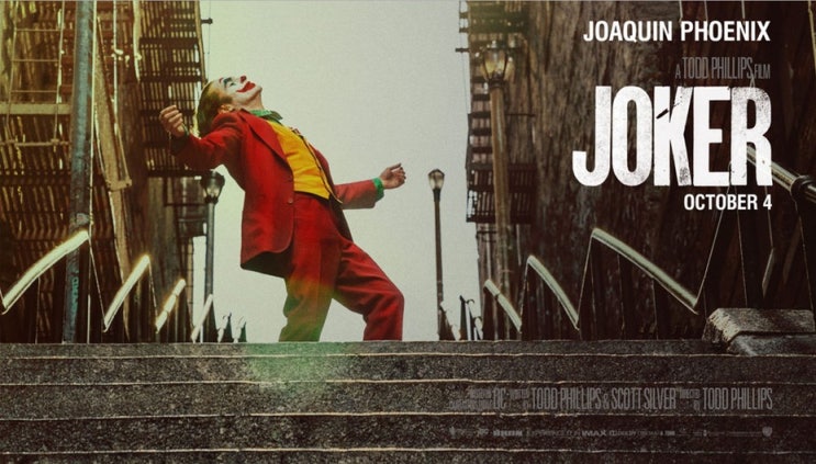  조커(Joker, 2019)