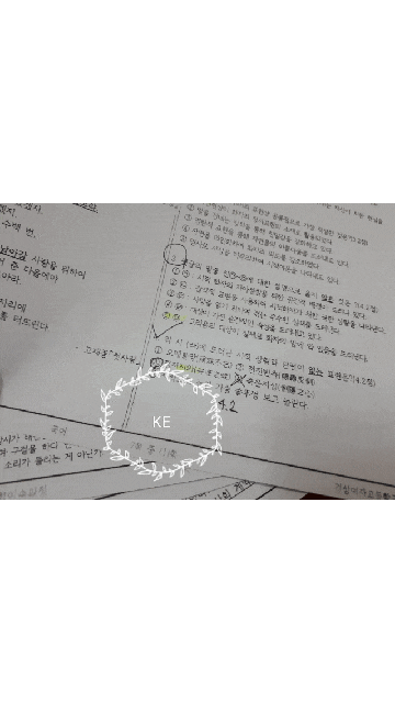  침산동 국어.침산동 영어.2학기 중간고사
