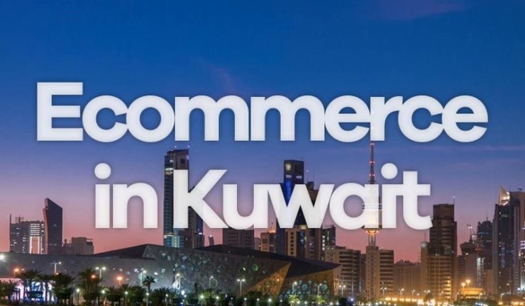 쿠웨이트, e커머스 시장동향 및 쇼핑트렌드