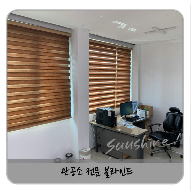  포항 구룡포 119 안전센터 블라인드 관공서 전문!!