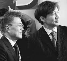  보고싶다청문회, 조국가족인질극 인질 1번을 향한 문준용 페이스북 글 전문