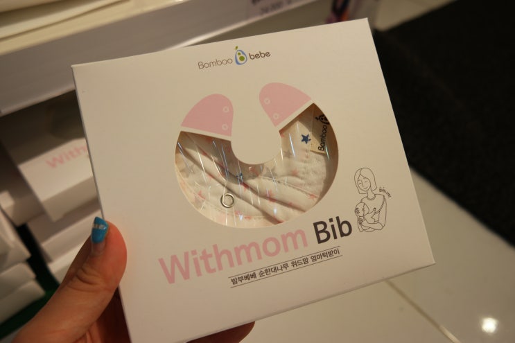  밤부베베 손수건 베이비플러스 영통점
