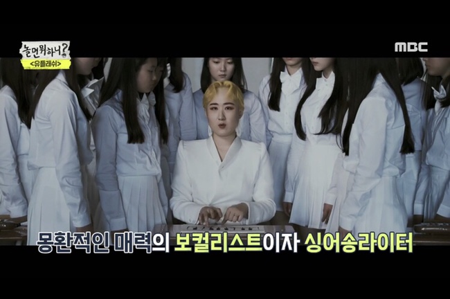  [선우정아] 유플래쉬 TV - 발 없는 비트가 천리를 가고있다