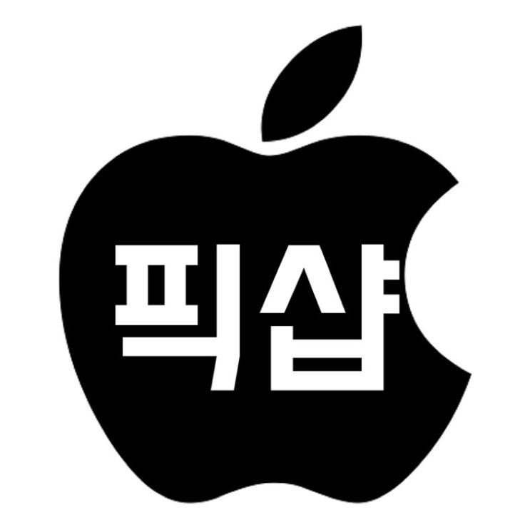  아이폰수리 잘하는곳