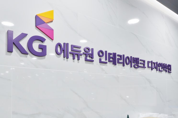  KG인테리어뱅크 어떤 상담이 필요한가요 ?