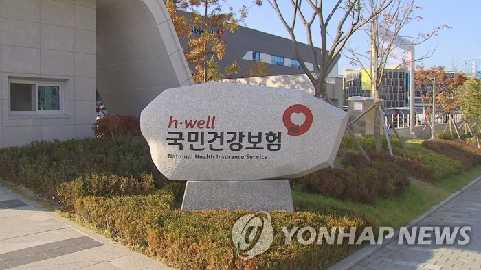 9월부터 병원 입원 때 신분증 확인…건강보험증 부정사용 방지 9월부터 병원 입원 때 신분증 확인…건강보험증 부정사용 방지