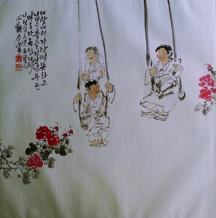  19회 삼조 승찬조사(三祖僧璨祖師)어록