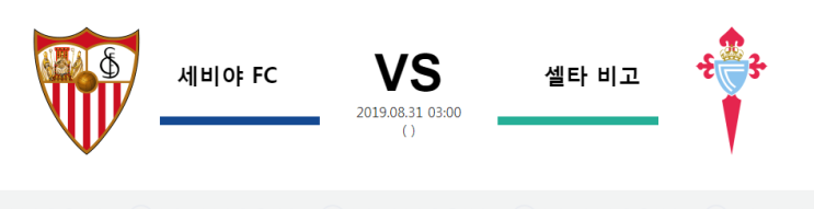  [USA D1]  8월31일  03시  세바야 FC vs 셀타 비고   세바야 FC  셀타 비고