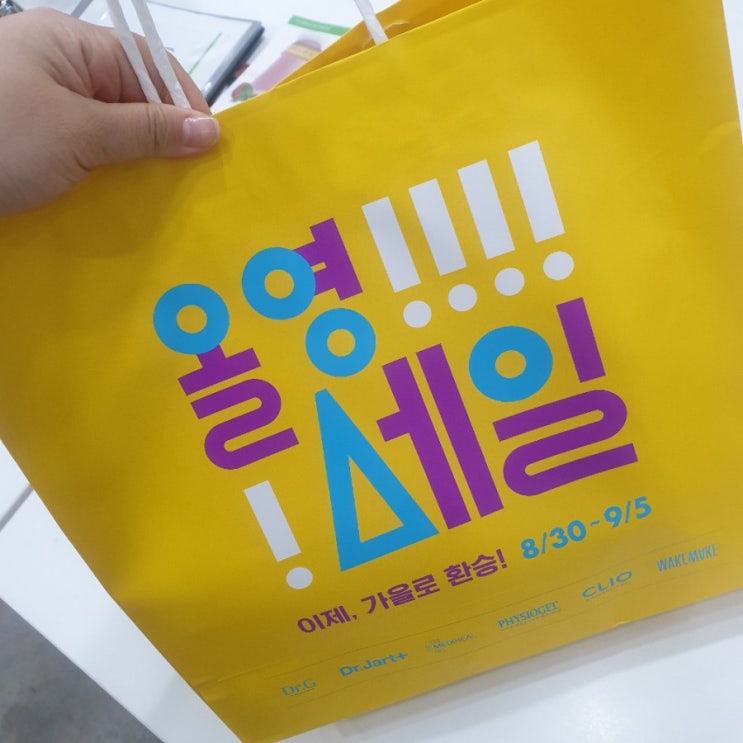  올리브영 8월세일 핸드크림이 100원!!