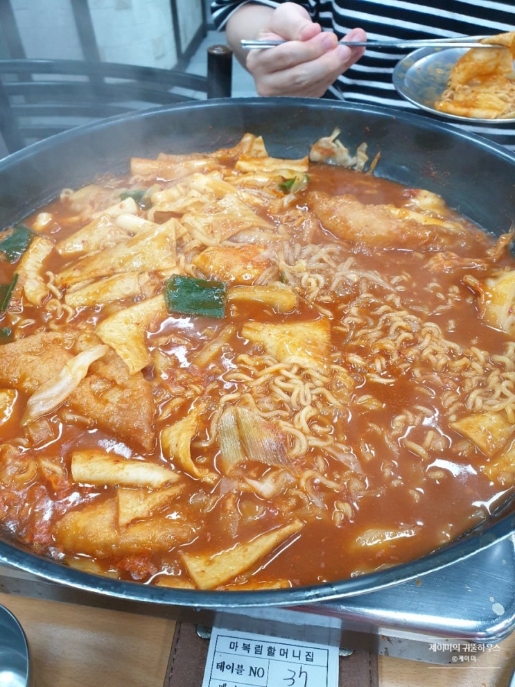  신당동 원조 마복림 할머니 떡볶이
