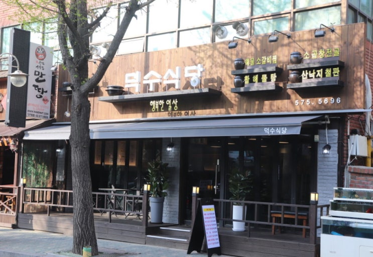  생생정보통 통문어해물소갈비찜 소곱창전골 덕수식당, 돼지삼겹김치구이 박씨네돼지김치구이