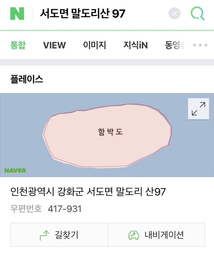  함박도 위치와 함박도 정보