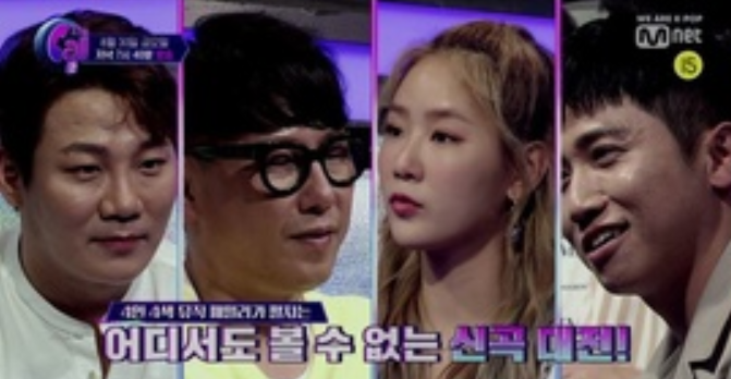 더콜 윤종신 패밀리 신곡 Starlight 윤민수 님아 소유 카세트테이프 UV ROCKSTAR 뉴이스트 백호 후이 엔플라잉 딘딘 행주 하동균 김필 치타 송가인 린 옷 원피스 8회 더콜 윤종신 패밀리 신곡 Starlight 윤민수 님아 소유 카세트테이프 UV ROCKSTAR 뉴이스트 백호 후이 엔플라잉 딘딘 행주 하동균 김필 치타 송가인 린 옷 원피스 8회